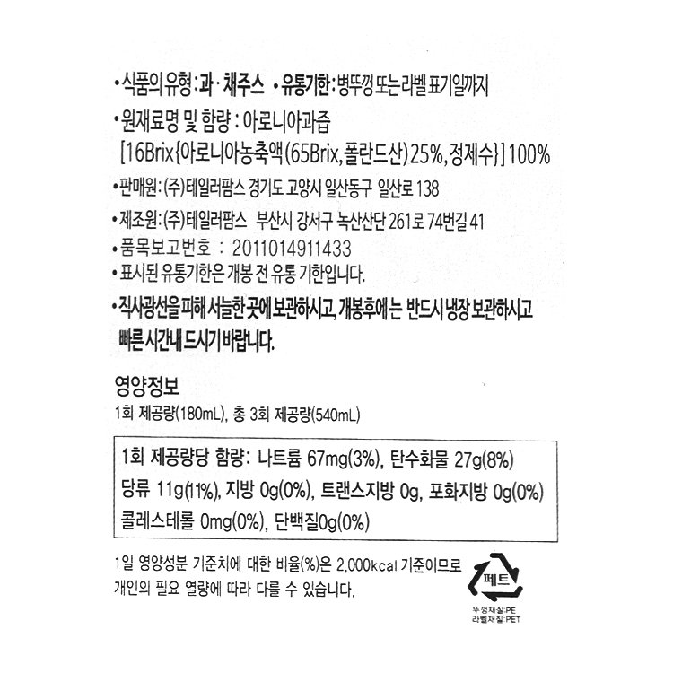 품질표시이미지1