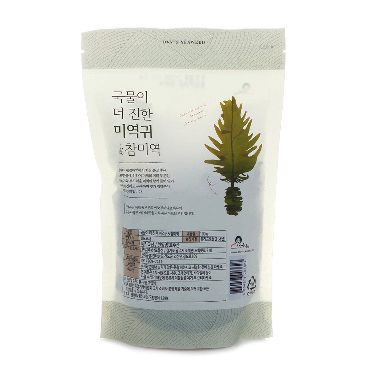 상품 이미지2