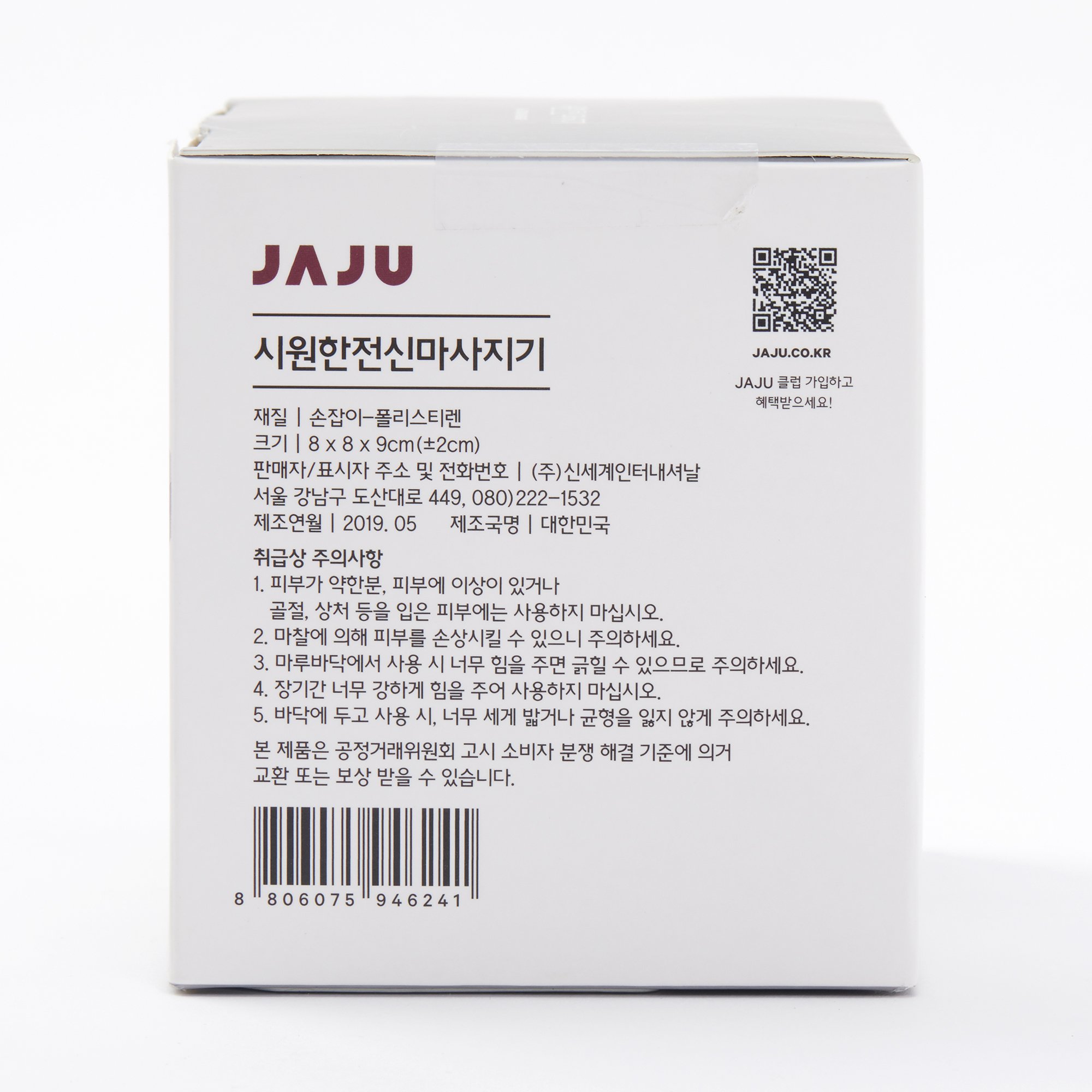 품질표시이미지1