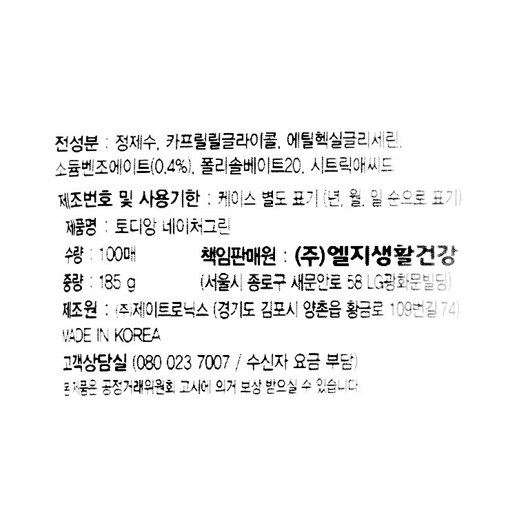 품질표시이미지1