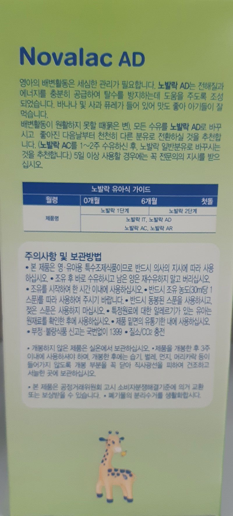 품질표시이미지3