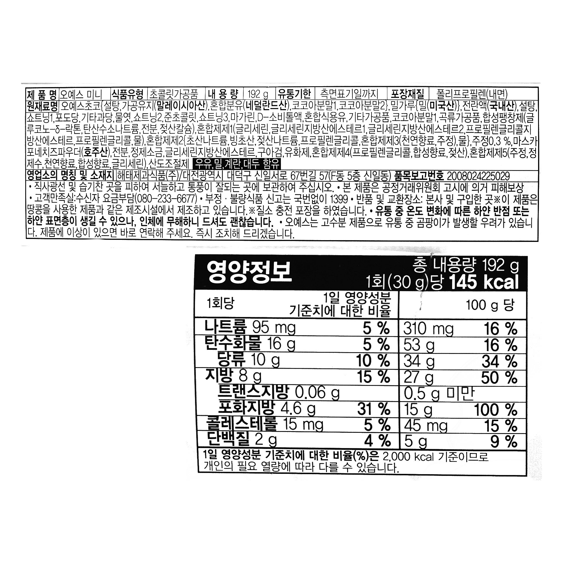 품질표시이미지1