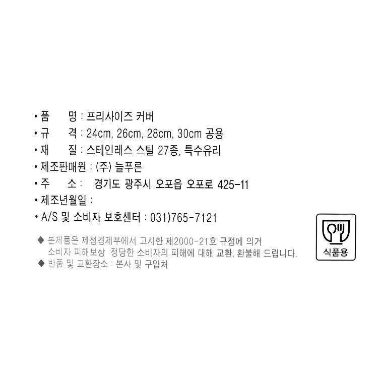 품질표시이미지1