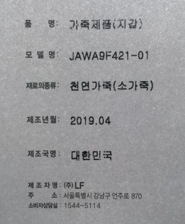 품질표시이미지2