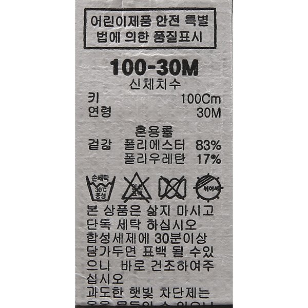 품질표시이미지2