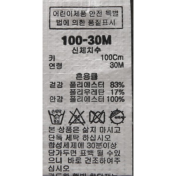 품질표시이미지3
