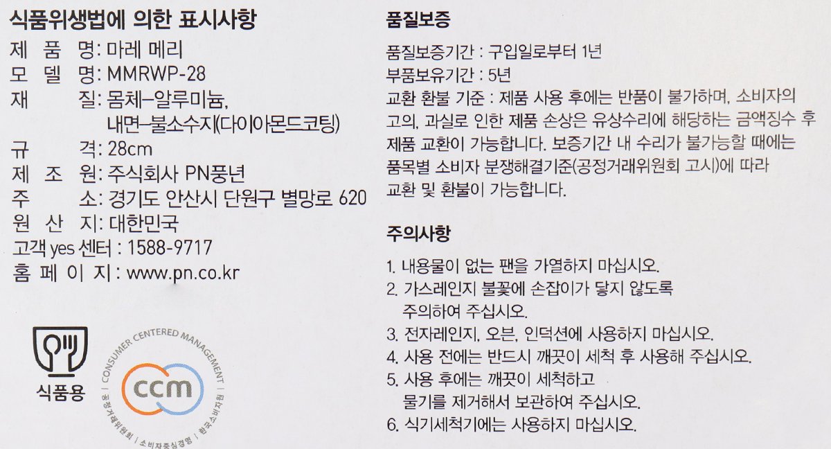 품질표시이미지1