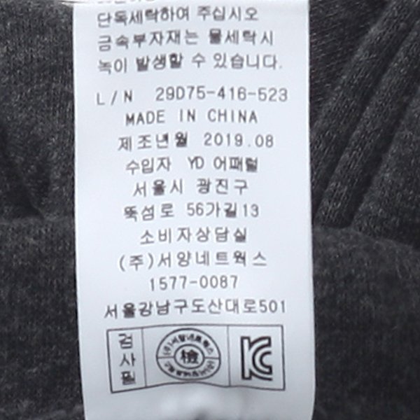 품질표시이미지2