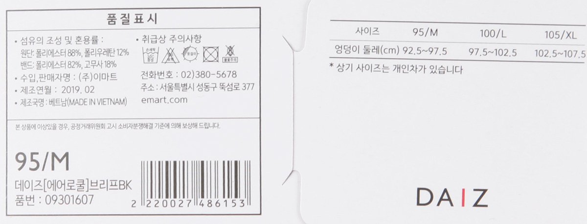 품질표시이미지3