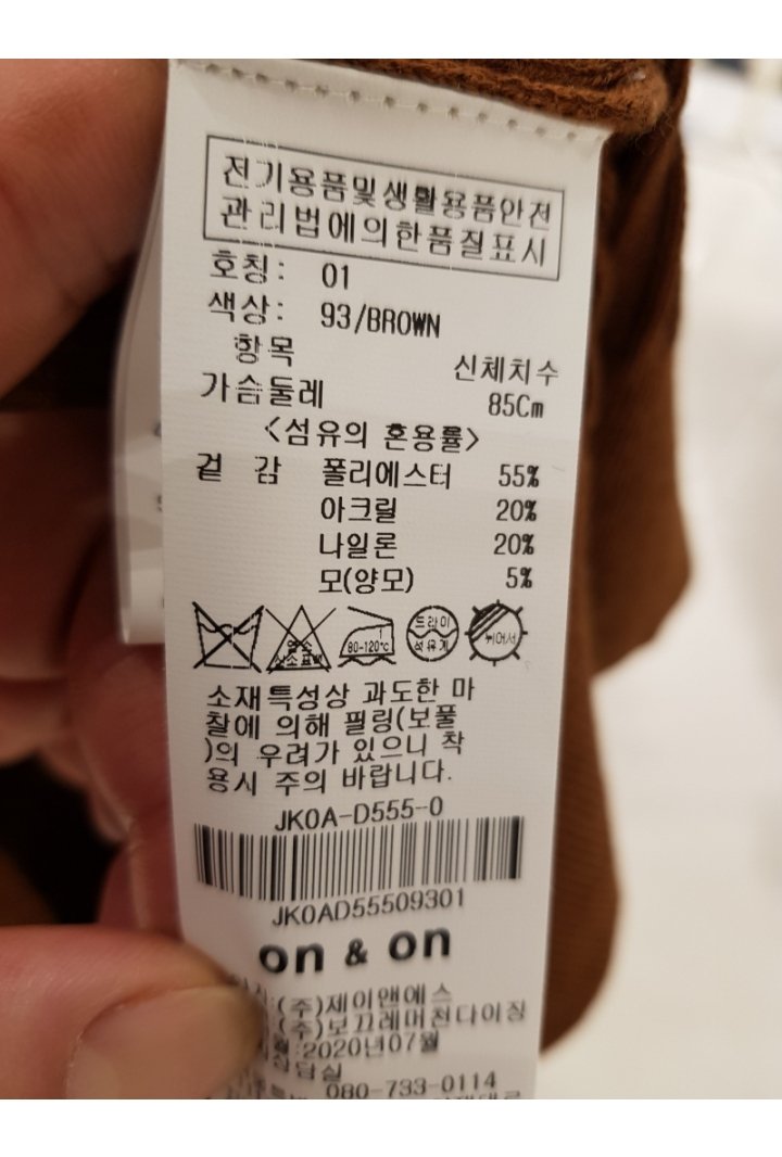 품질표시이미지2