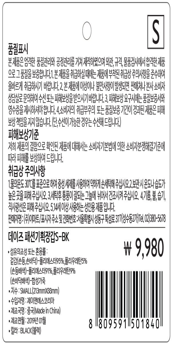 품질표시이미지1