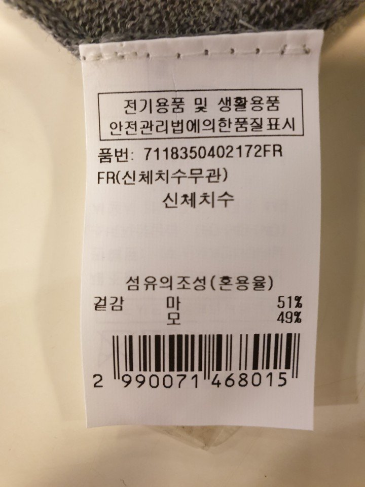 품질표시이미지2