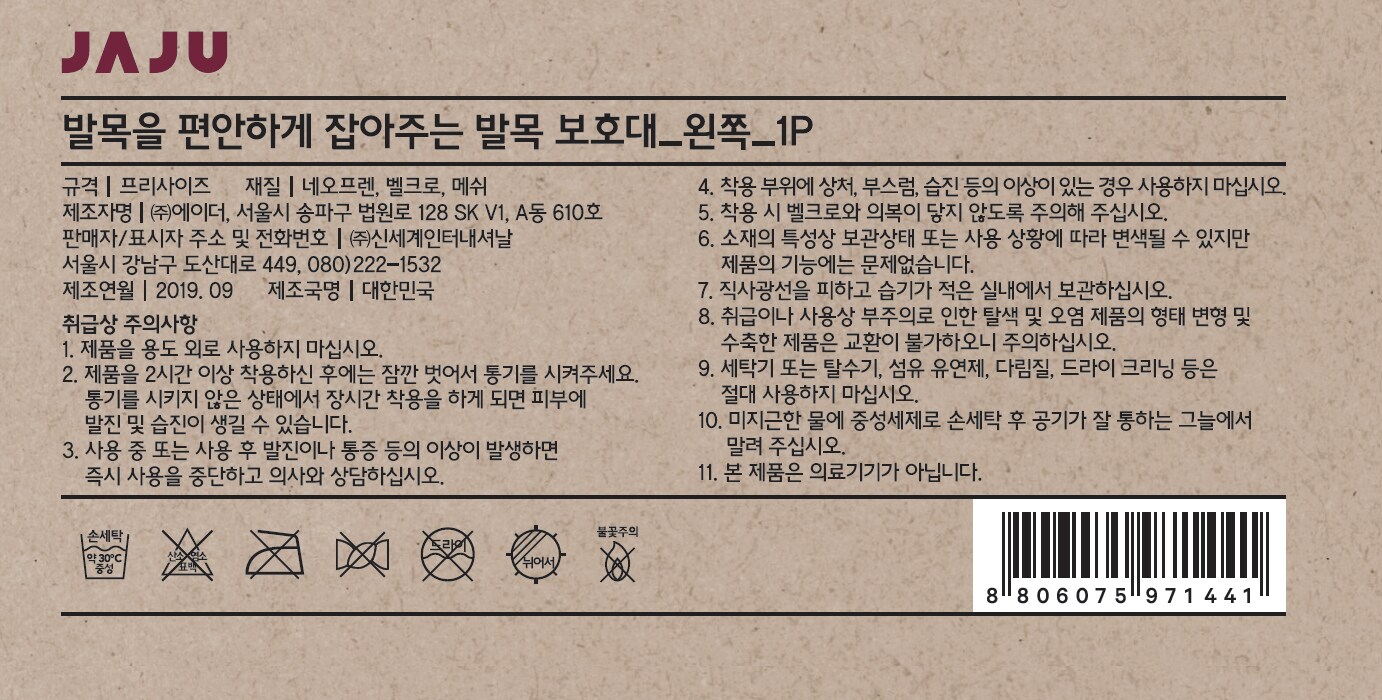 품질표시이미지1