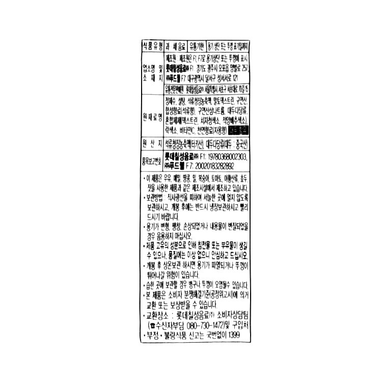 품질표시이미지1