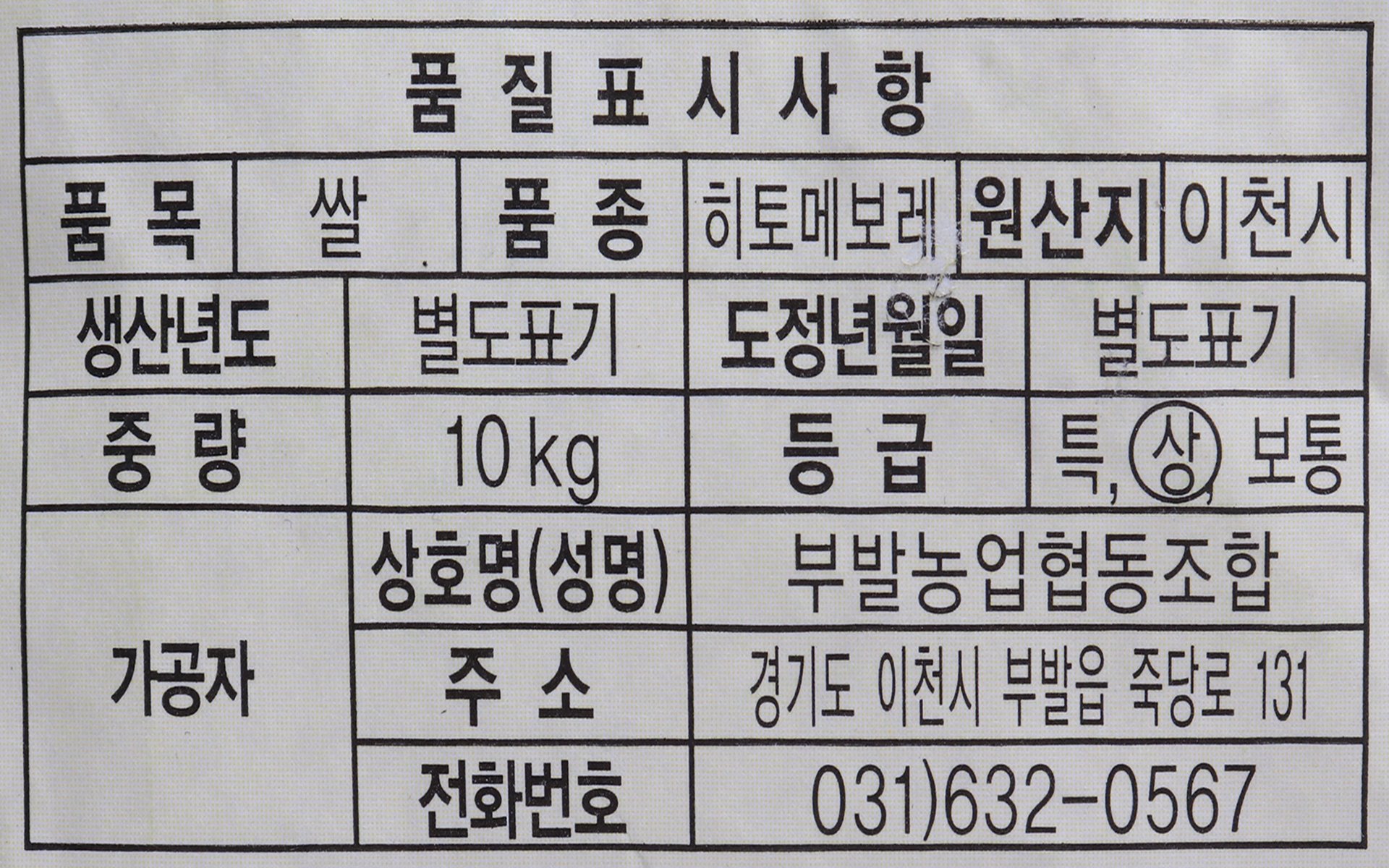 품질표시이미지1