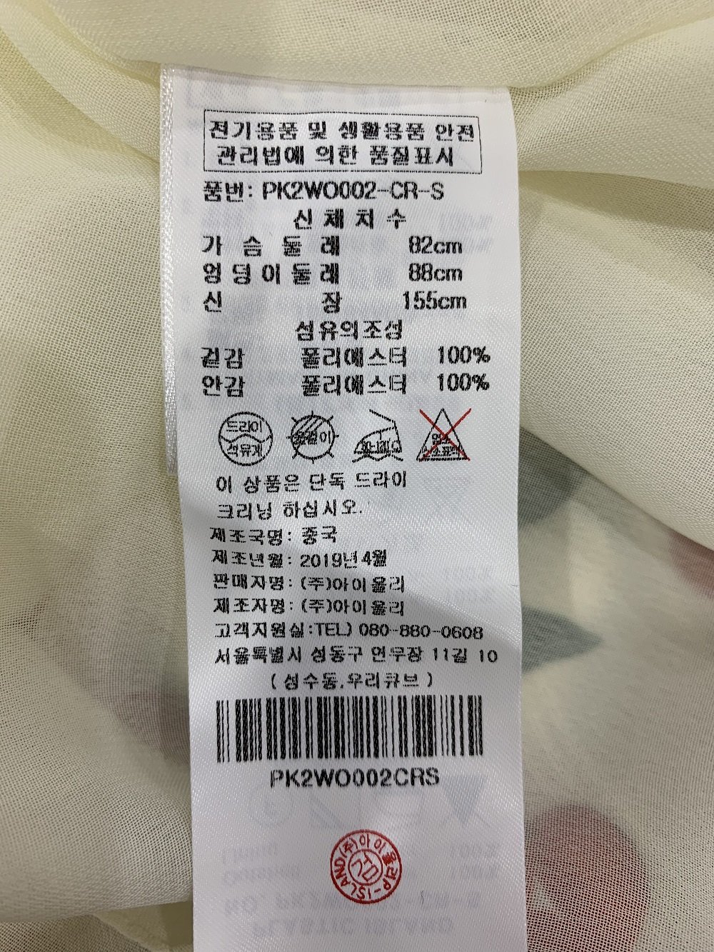 품질표시이미지1