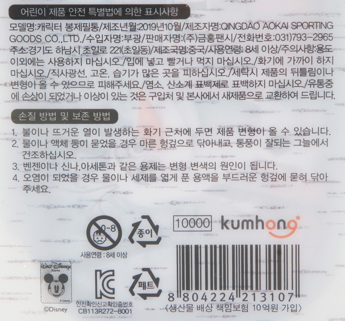 품질표시이미지1