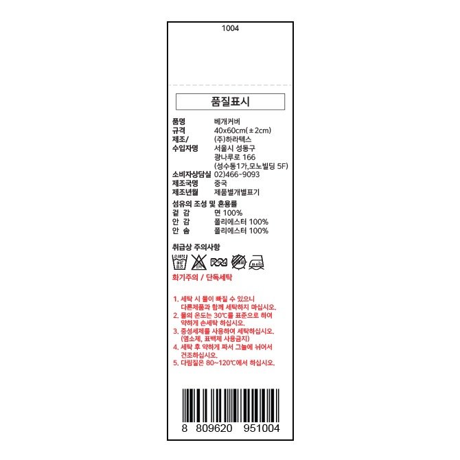 상품 이미지1