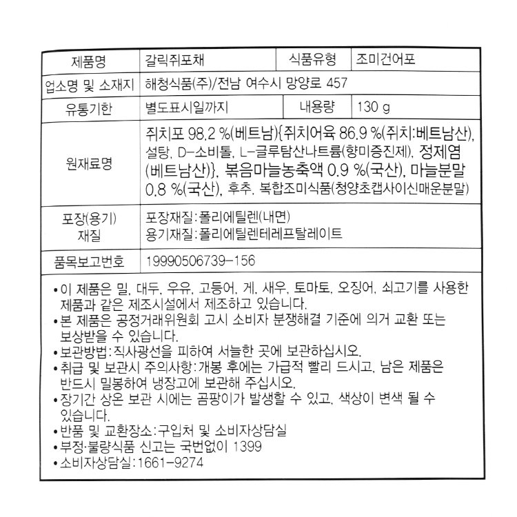 품질표시이미지1