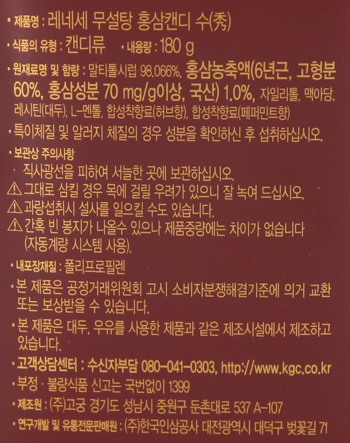품질표시이미지1