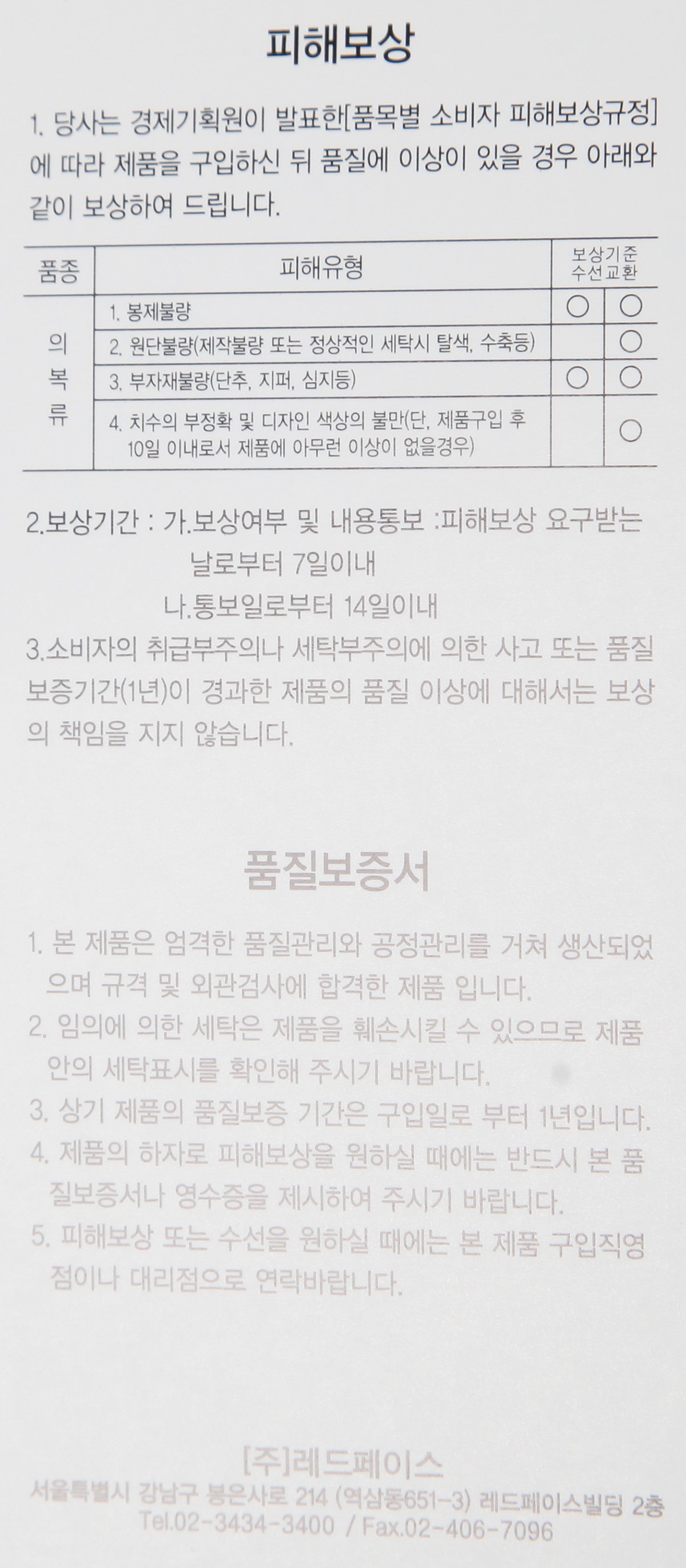 [레드페이스] 에어 라이트 구스 우먼재킷 [ PINK / GREY ] - 이마트몰, 당신과 가장 가까운 이마트