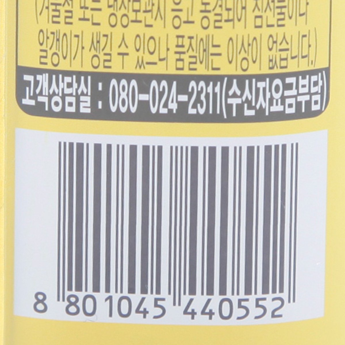 품질표시이미지3