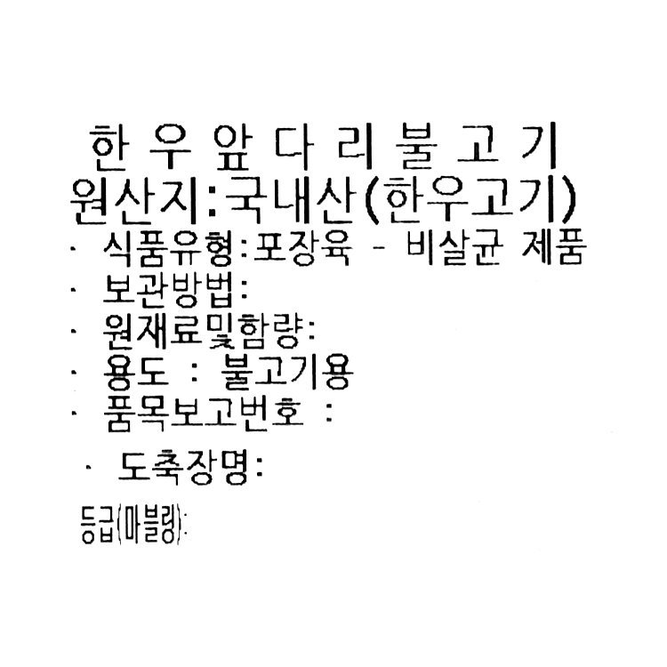 품질표시이미지1