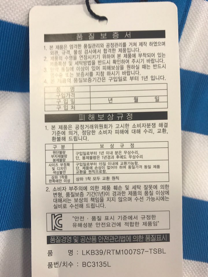 품질표시이미지1