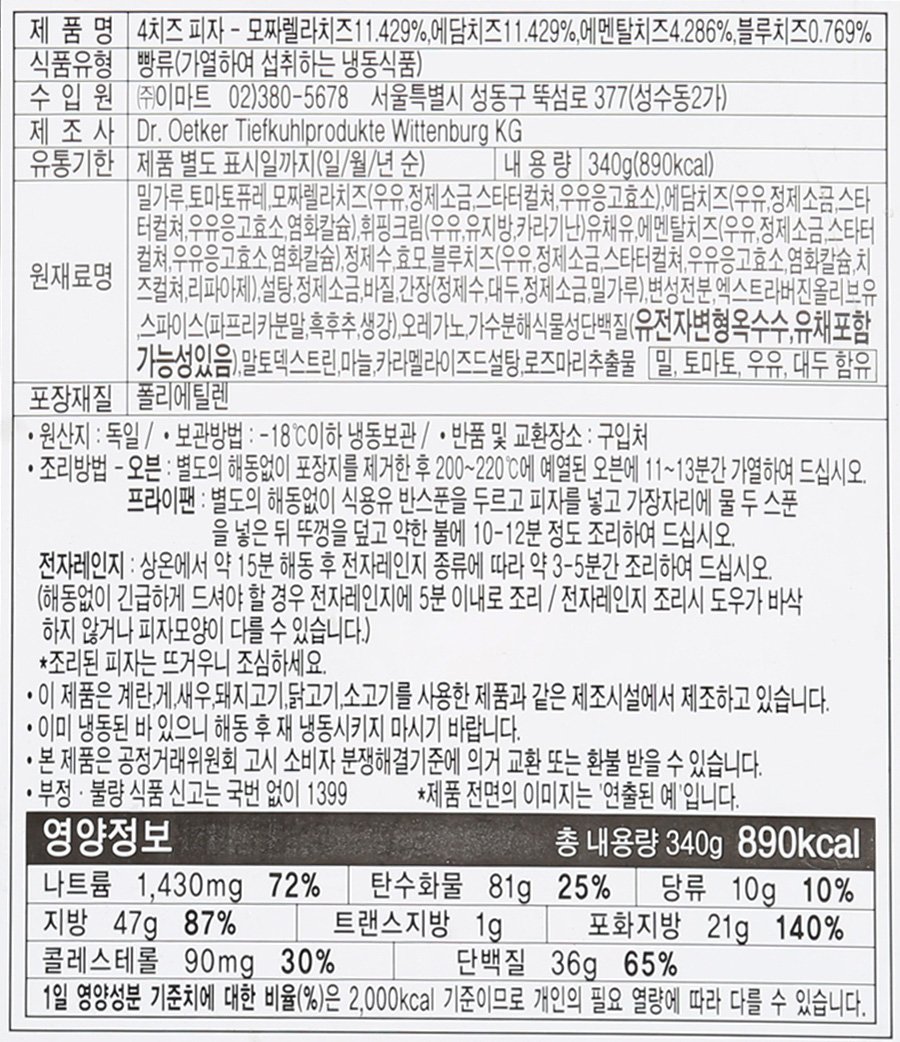 품질표시이미지1