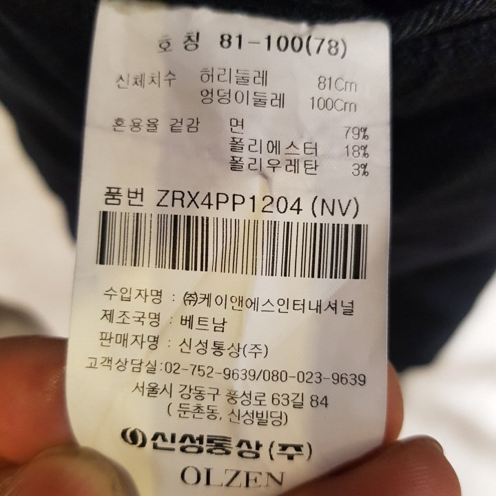 품질표시이미지2