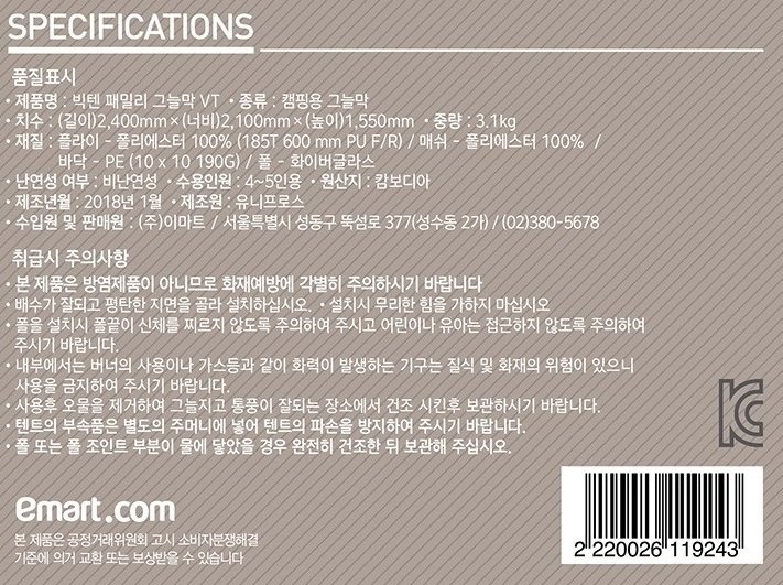 품질표시이미지3