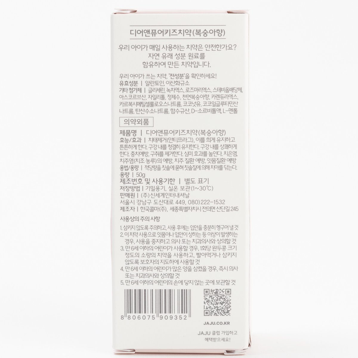 상품 이미지4