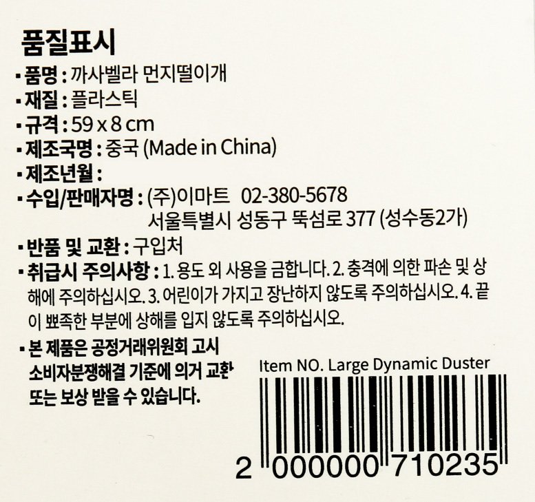 품질표시이미지1