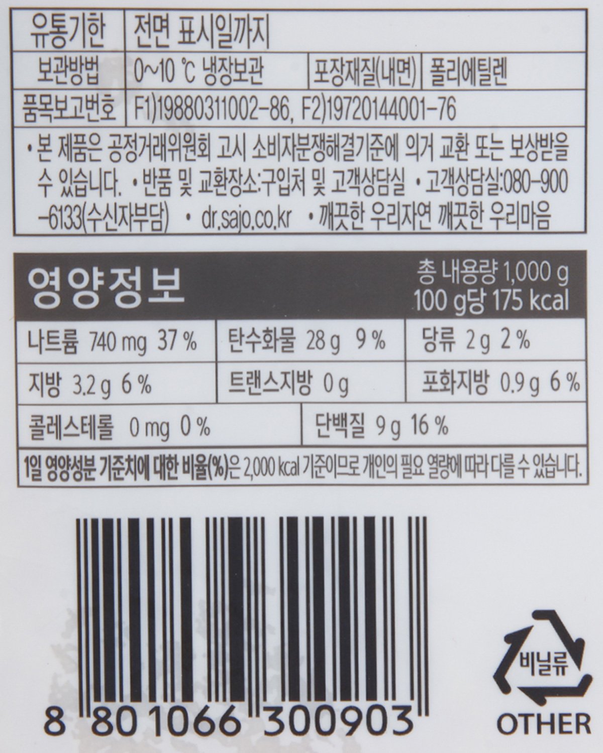 품질표시이미지2