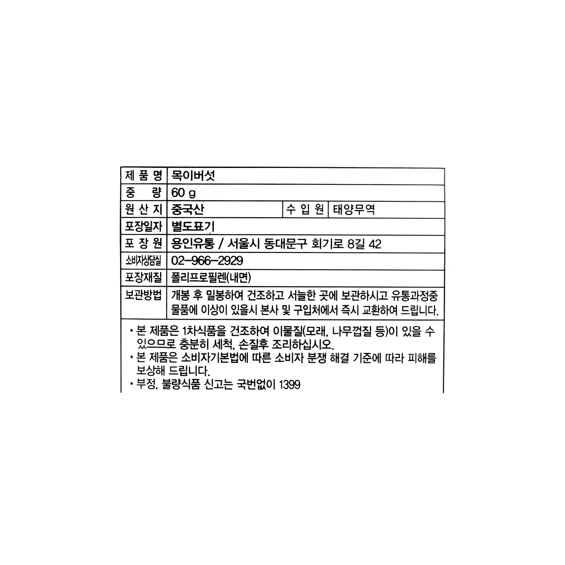 품질표시이미지1
