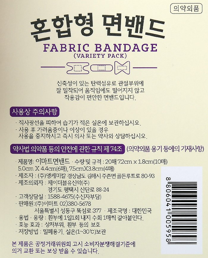 품질표시이미지1