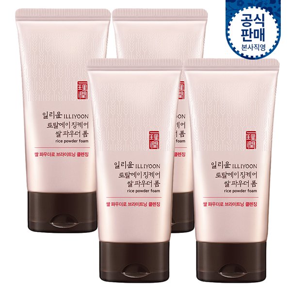 [아모레] 일리 토탈에이징케어쌀파우더폼AD 150ML 4입 - 이마트몰, 당신과 가장 가까운 이마트