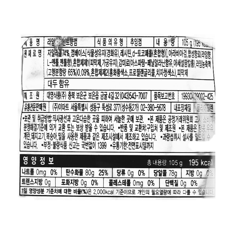 품질표시이미지1