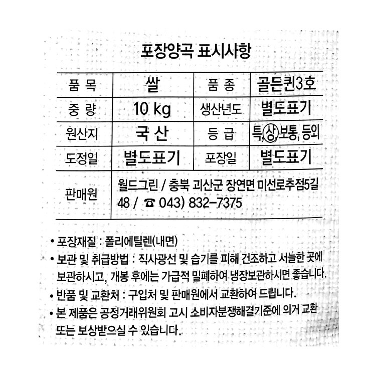 품질표시이미지1