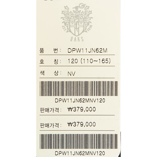 상품 이미지10