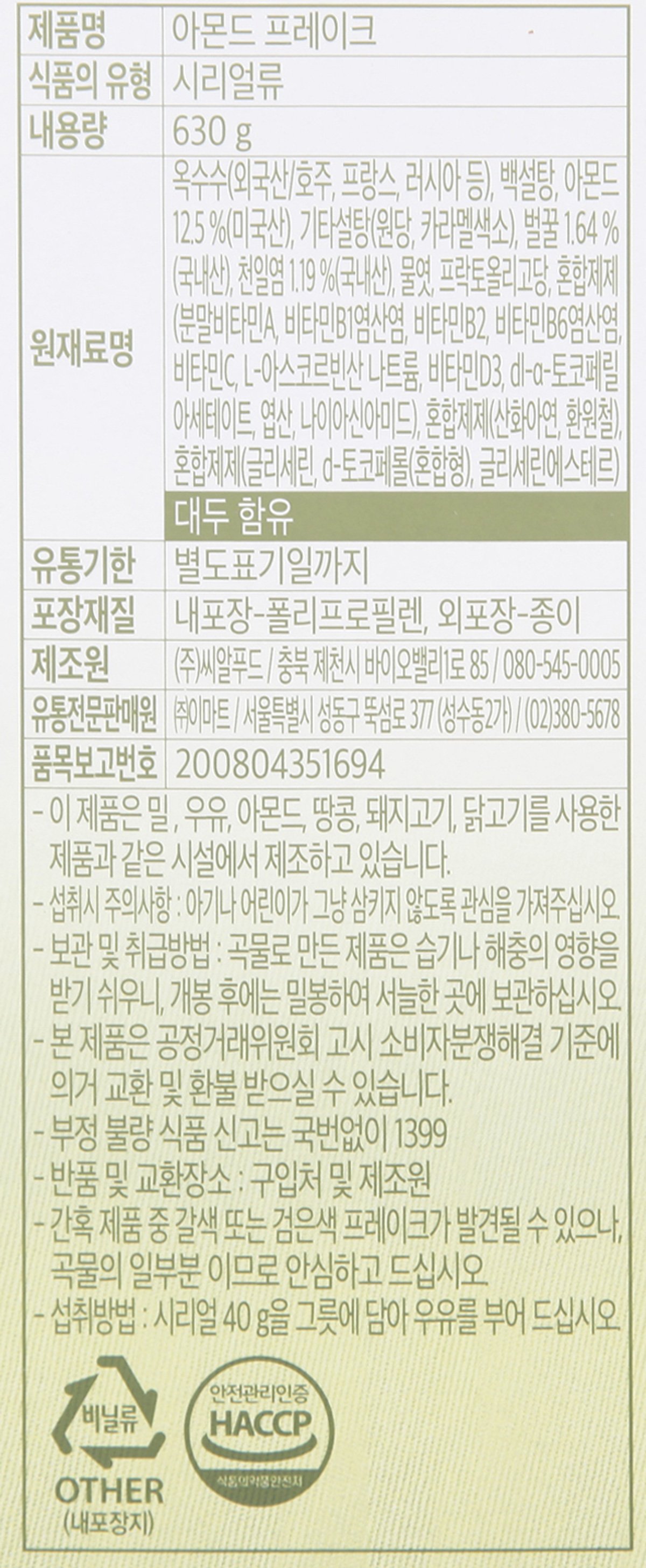 품질표시이미지2
