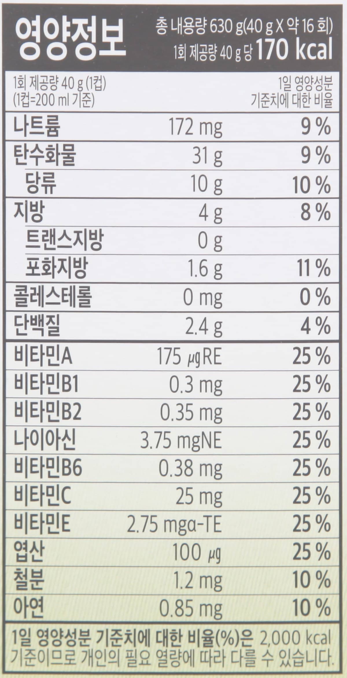 품질표시이미지3