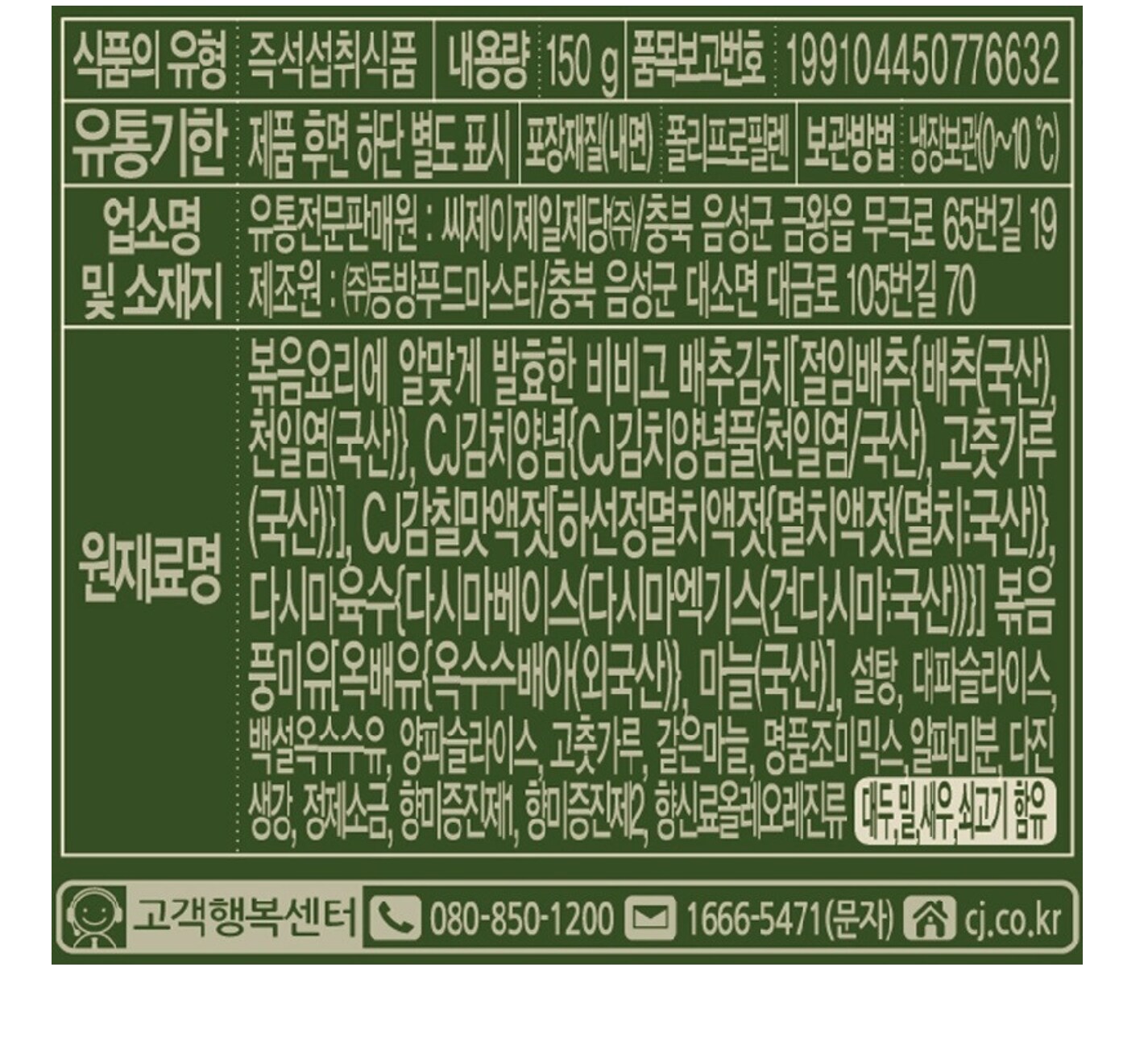 품질표시이미지1