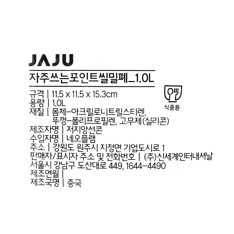 품질표시이미지1