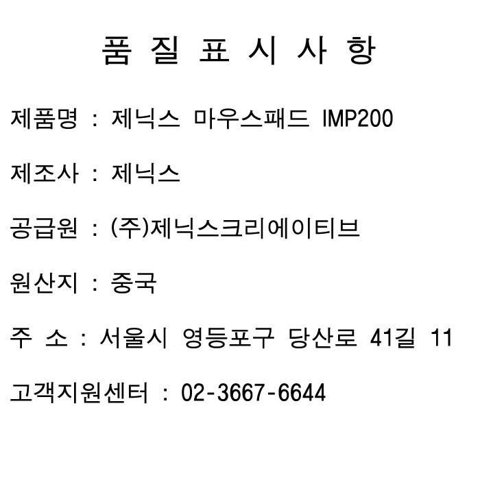 품질표시이미지1