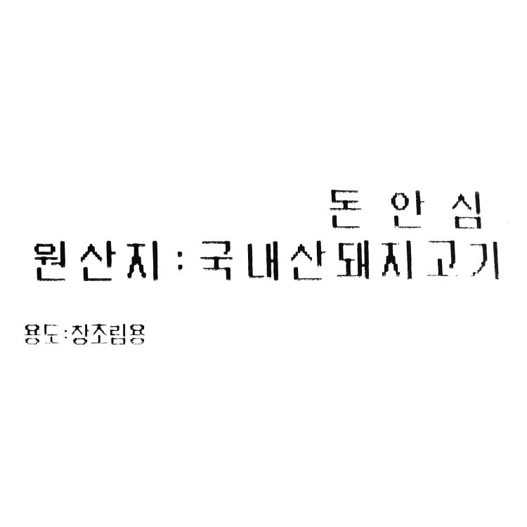 품질표시이미지1