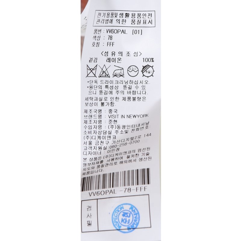 품질표시이미지1