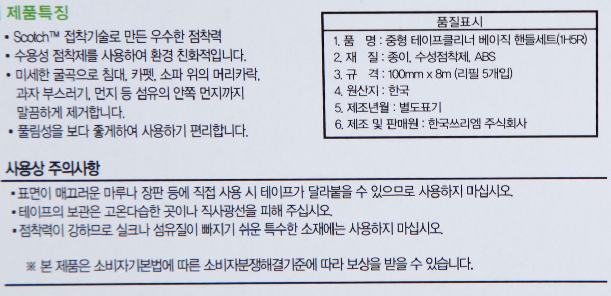 품질표시이미지1