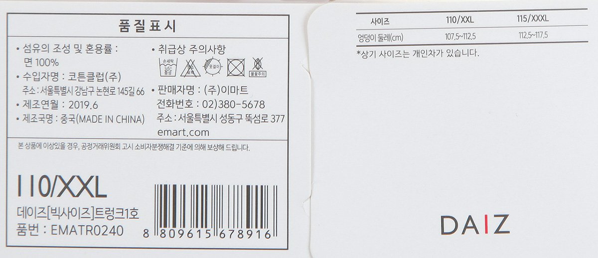 품질표시이미지2