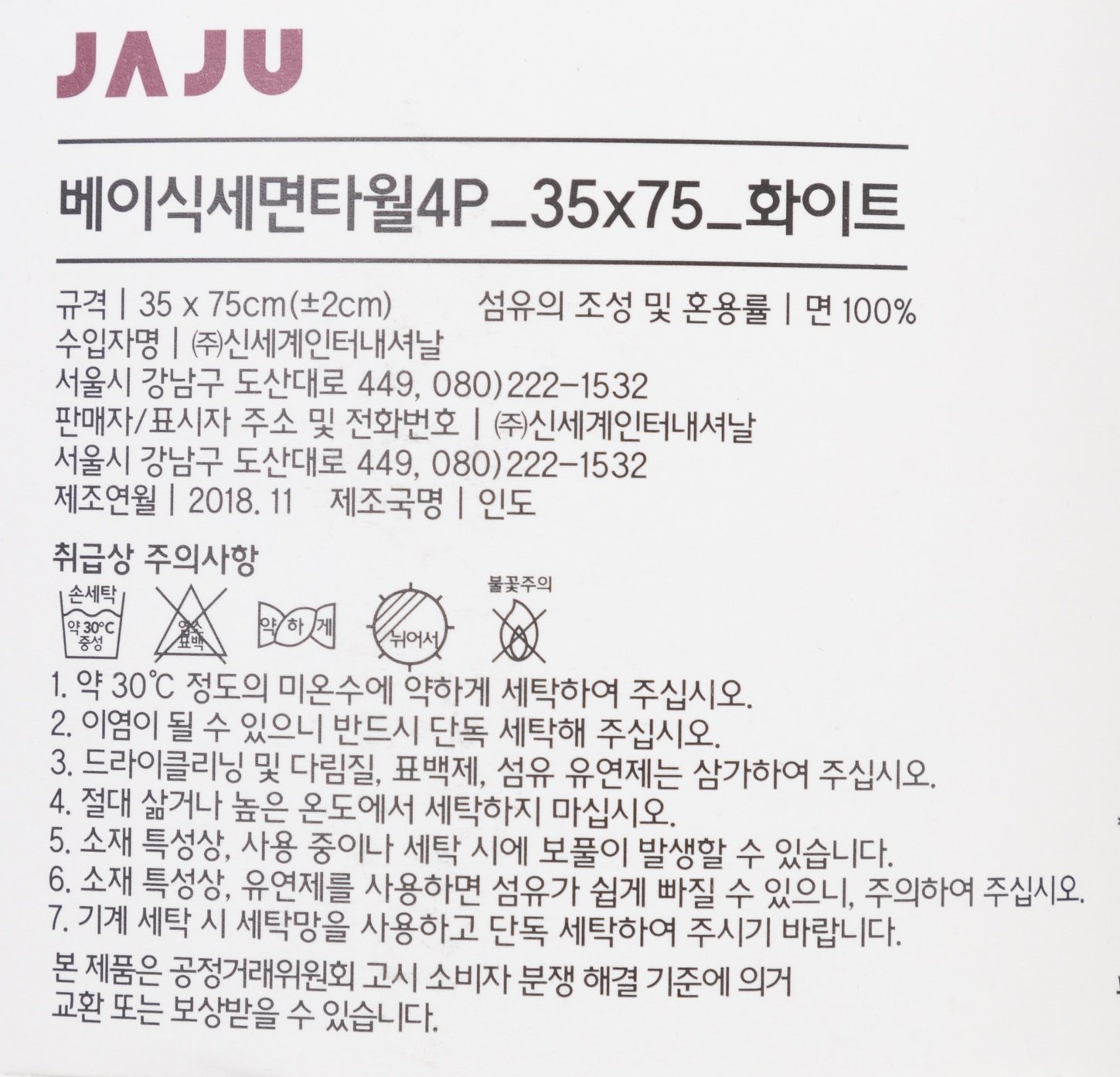 품질표시이미지1